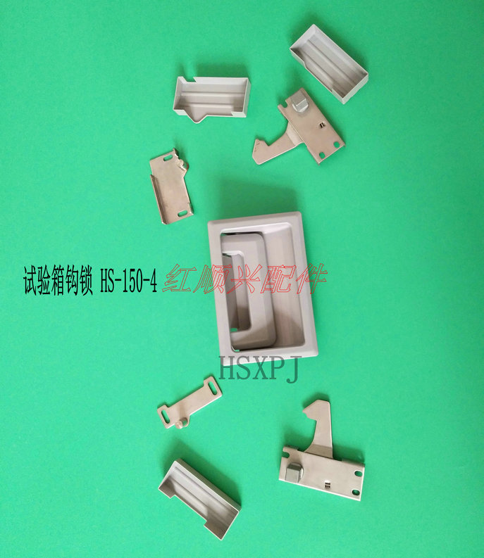 試驗(yàn)箱把手暗鎖，鉤鎖
